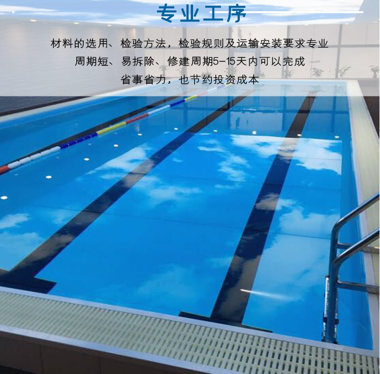 鋼結構泳池生產廠家的泳池和混凝土泳池的壽命比較